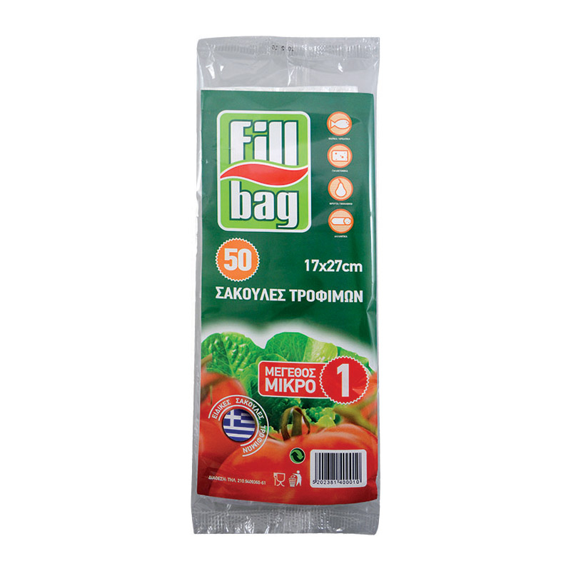 Σακούλες Τροφίμων Fill Bag No1 Μικρό 50Τμχ