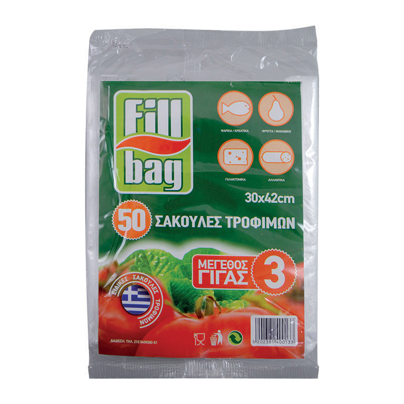 Σακούλες Τροφίμων Fill Bag No3 Μεσαίο 50Τμχ
