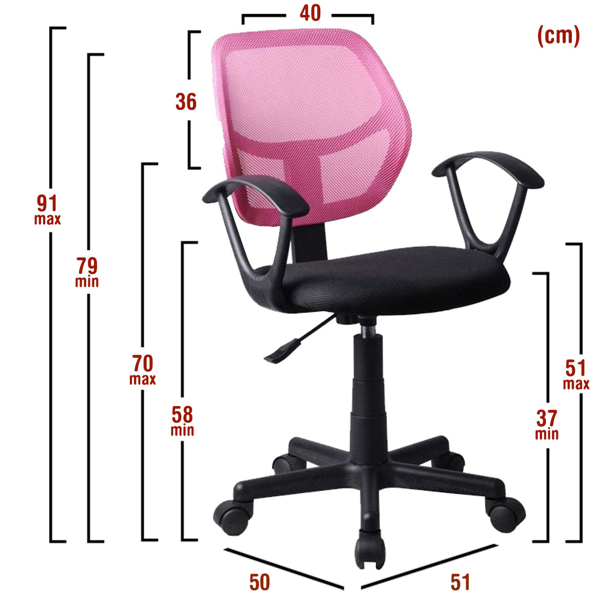 Καρέκλα Γραφείου ΑΥΡΑ Ροζ/Μαύρο Mesh 51x50x79-91cm